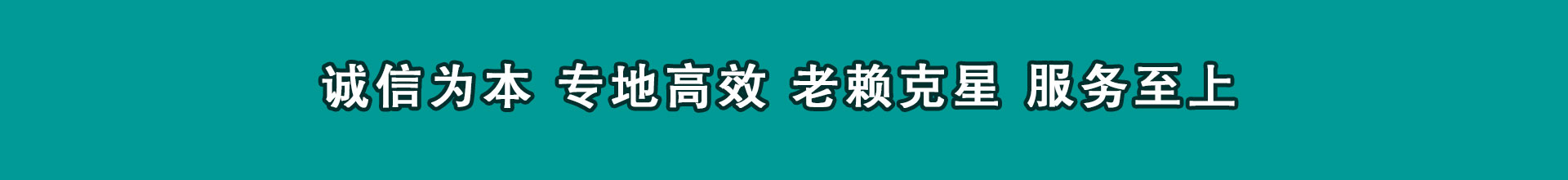 江岸催钱公司
